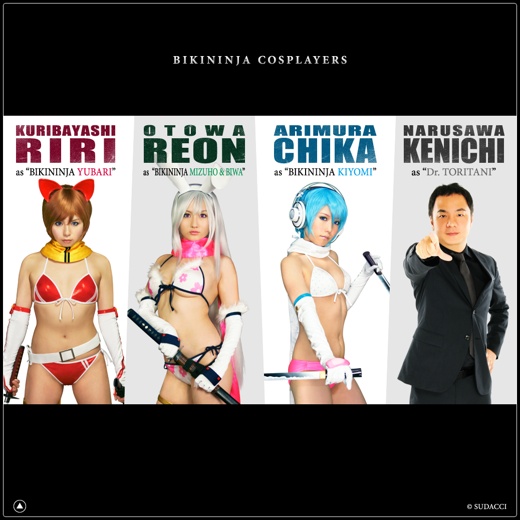 �r�L�j���W���E����CD - Runner Girl BIKININJA : BIKININJA COSPLAYERS